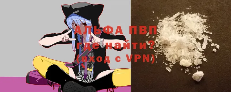 APVP VHQ Тетюши