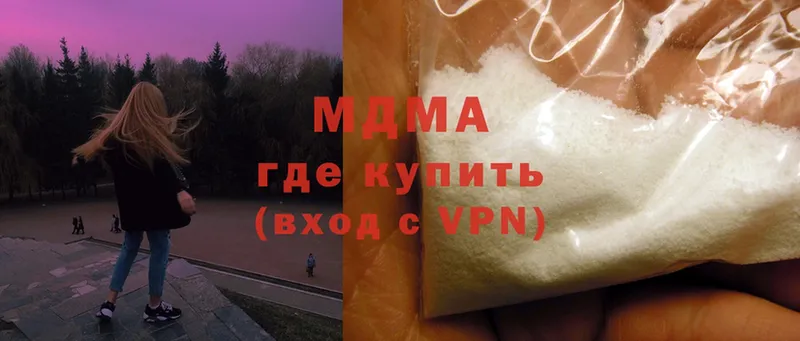 МДМА VHQ  Тетюши 